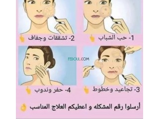 علاج حبوب الوجه بشكل نهائي