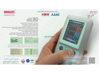جهاز قياس ضغط الدم الهولتر Echo80
