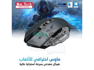 Mac Tech Wolverine Professional Gaming Mouse F