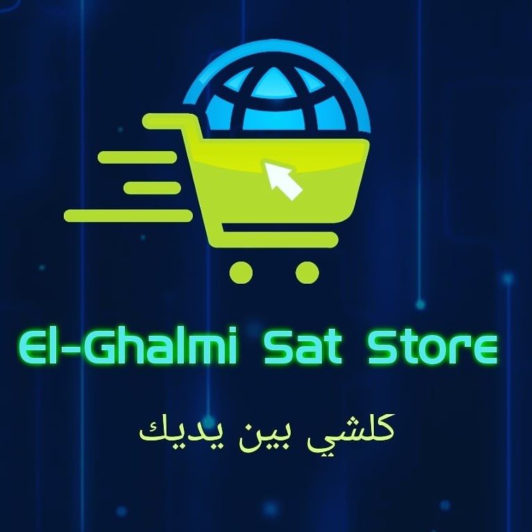 El-Ghalmi Sat Store