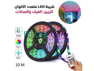 شريط LED مُتعدد الألوان لتزيين الغُرف و المحلات بطول10 متر