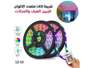 شريط LED مُتعدد الألوان لتزيين الغُرف و المحلات بطول10 متر Bande LED Multicolore Pour Décorer Les Chambres Et Les Magasins