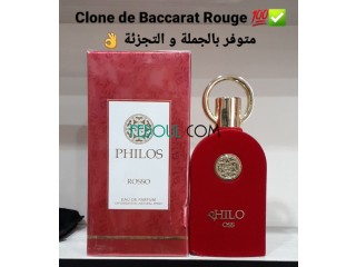 Clone parfum alhambra Dubai engros/details