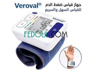 جهاز قياس ضغط الدم التلقائي من Veroval للمعصم, شاشة LCD اوتوماتيك بالكامل تعطي قراءة دقيقة